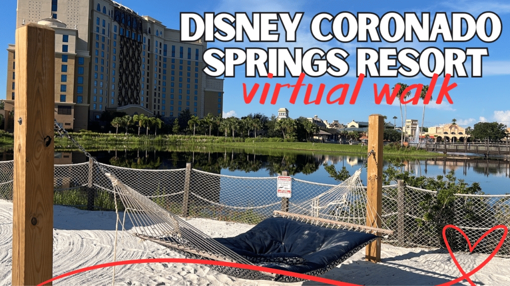 Disney's Coronado Springs Resort Virtual Walk